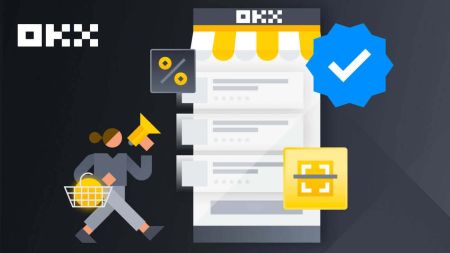 如何建立帳戶並註冊 OKX